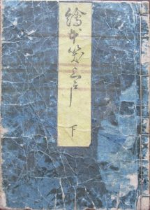喜多川歌麿　浮世絵