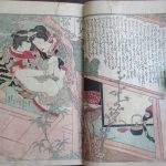浮世絵 春画 枕本 春本