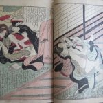 浮世絵 春画 枕本 春本