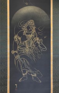 木村武山 不動明