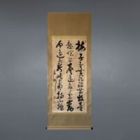 西郷隆盛/南洲/1877年西南の役で自決