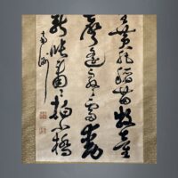 西郷隆盛/南洲/1877年西南の役で自決