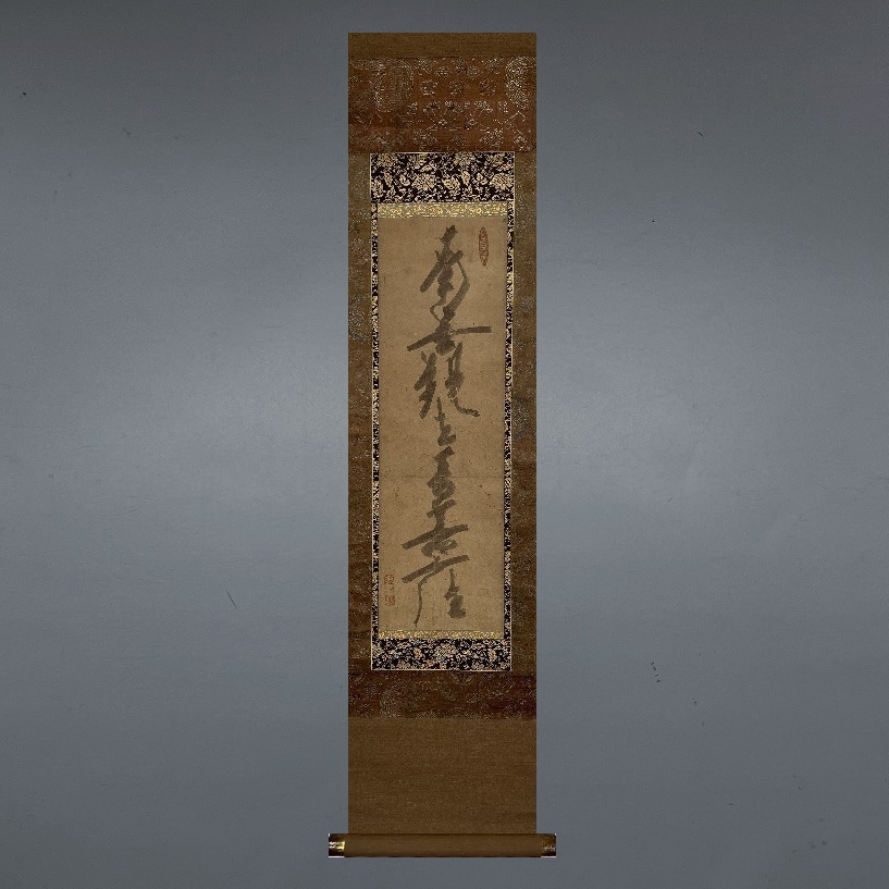 白隠慧鶴　名号
