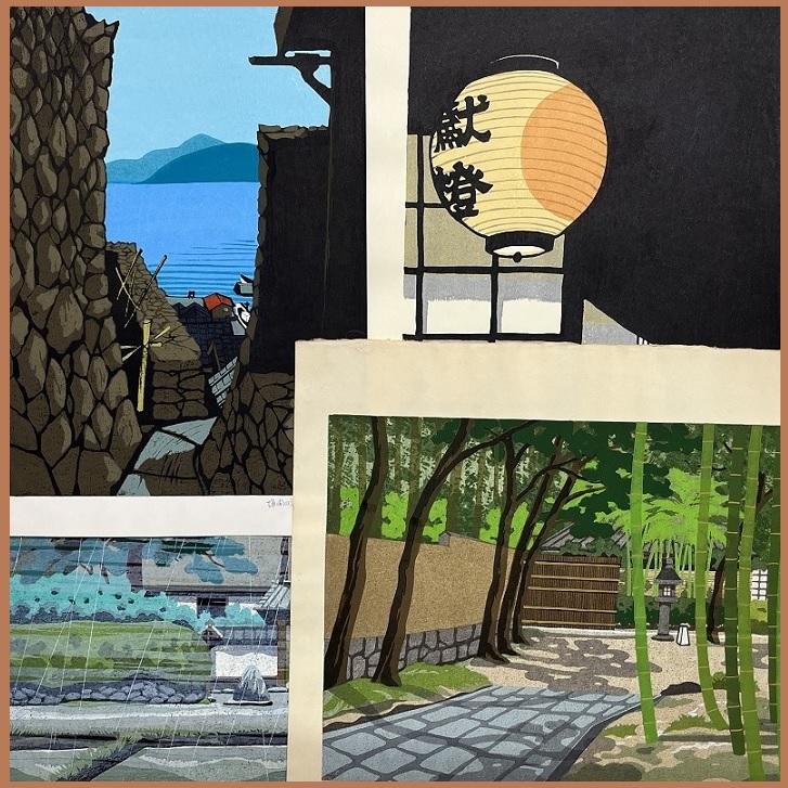 海野光弘　井堂雅夫 版画