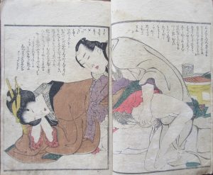 春画 秘画 枕本