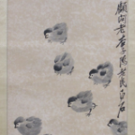 斉白石　中国骨董
